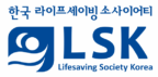 LSK 한국라이프세이빙소사이어티